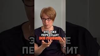 Это уже переходит все границы #психология #бизнес #иммиграция #работа #нидерланды