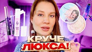 КРУЧЕ ЛЮКСА!  БЕЛОРУССКАЯ КОСМЕТИКА И ПАРФЮМЫ НОВИНОЧКИ