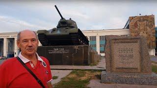 ВОЛГОГРАД Тракторный завод сегодня