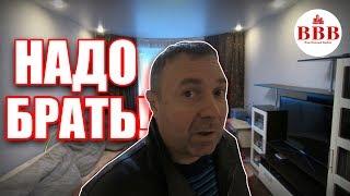 Где купить хорошую двухкомнатную квартиру в Воронеже? У нас!