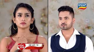 Tori Pain To Pain | 4th Jan 2025 | Episodic Promo- 519 | Tarang TV | Tarang Plus