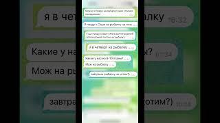 Жить с рыбаком, значит...️  #рыбак #юмор #улов #катер #отдых #лодка #путешествие #рыбалка #boat