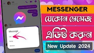 How To Edit Messenger Message | Messenger Message Edit | Edit Messenger Sent Message