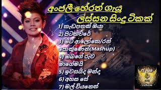 Anjali Herath | Best songs | Derana Dream Star season 11 winner