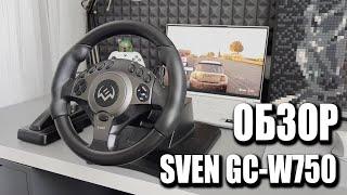 ИГРОВОЙ РУЛЬ SVEN GC-W750