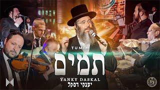 Tumim: A Tribute to the 45 Kedoshei Meron - Yanky Daskal, Shira Choir, Mendy Hershkowitz Band