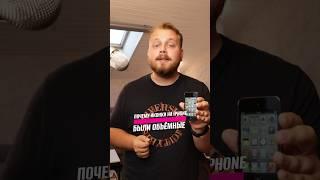 Почему иконки iPhone раньше были объёмные