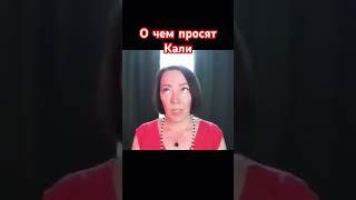 Обращение к богам #саморазвитие #психология #боги