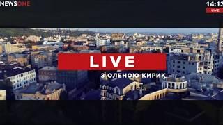 ЕЛЕНА КИРИК || "LIVE" на NewsOne