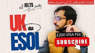 UK ESOL VISA | English Language Course Visa in £200 | Study in UK  #esol