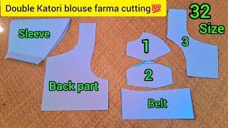 32 size double Katori blouse perfect farma cutting 