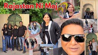 Finally Full Family Sathe Jhodhpur Rajasthan Moj | Bulletbaba  | Family Real vlogs thakors