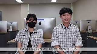 서울방송고 Q&A [2023 서울방송고 학교영상제작발표회]