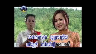 អនុស្សាវរីយ៌រមណីយដ្ឋានតាតៃ -​ Memories of Ta Tai Resort (Cambodian Subtitle)