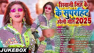 Holi Jukebox - Bhojpuri Songs 2025 | #Khesari Lal Yadav का धमाकेदार गाना - #New Bhojpuri Song 2025