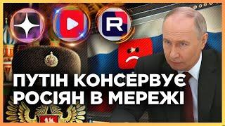 Росія ВТРАЧАЄ YouTube! В блогерів РФ ГОРИТЬ через БЛОКУВАННЯ. Росіяни НЕ ОТРИМАЮТЬ ГРОШІ за контент?