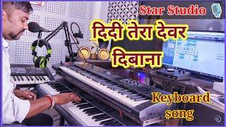 Didi Tera Devar Diwana || Instrument keyboard music || Ham Aapke Hain Kaun || Live Instrument |