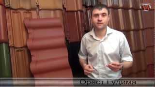Черепица Центр Новое видео.Черепица z-lock. Обзор кровли.
