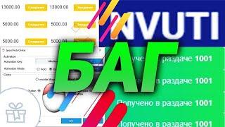 ВЗЛОМ НВУТИ 2023   HACK NVUTI 1