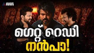 അഡ്വാന്‍സ് ബുക്കിംഗിൽ റെക്കോർഡ് തൂക്കി ലിയോ; കെജിഎഫും കൊത്തയും വീണു | Leo advance booking