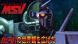 ガンダム初期の人気を支えた企画MSV紹介　機動戦士ガンダムの歴史 ジョニー・ライデン　黒い三連星