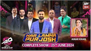 Har Lamha Purjosh | Waseem Badami | Amar Khan | T20 World Cup 2024 | 25th June 2024