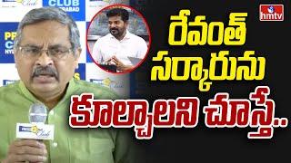 Lawyer Srinivas Reddy Serias On BRS Party, BJP Party | రేవంత్ సర్కారును కూల్చాలని చూస్తే.. | hmtv