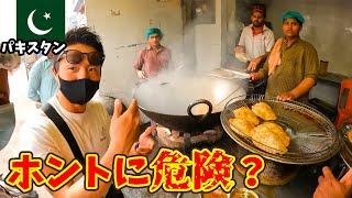 【嘘とホント】カオスな街と究極の屋台飯が集うパキスタンへ潜入（Pakistan food）