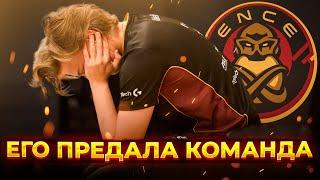 ГРЯЗНАЯ ПРАВДА О ТОМ КАК ALEKSIB КИКАЛИ ИЗ ENCE