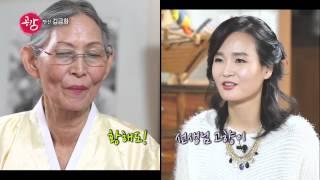 YTN 김정아의 공감인터뷰_김금화_나라 만신의 예지력