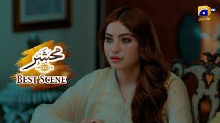 Mehshar Episode 10 | 𝐁𝐞𝐬𝐭 𝐒𝐜𝐞𝐧𝐞 𝟎𝟏 | Neelam Muneer - Imran Abbas - Mirza Zain Baig | HAR PAL GEO