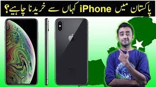 How To Buy and Import iPhone in Pakistan