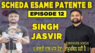 Live Class Student Singh Jasvir | Scheda Esame Patente B | Episode 12