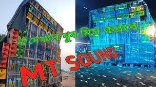 MT SOUND || competition maheshpur  (kharagpur)