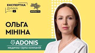 Ольга Мініна: Видатний онкогінеколог та експерт з естетичної гінекології в клініці ADONIS