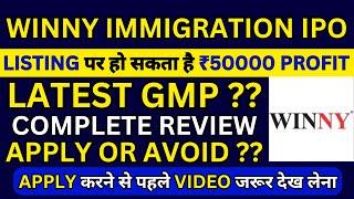 Winny Immigration IPO | Winny Immigration IPO GMP | Winny Immigration IPO Review | SME IPO