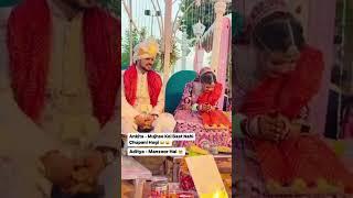 7 vachan funny moment  #weddingshorts