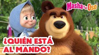 Masha y el Oso  ¿Quién está al mando?  Dibujos animados  Masha and the Bear