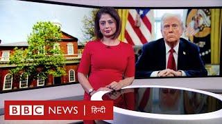 Trump ने India और Apple पर क्या कहा, Harvard University क्यों गई कोर्ट (BBC Hindi)