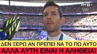 «ΣΑΜΠΟΤΑΖ» έγινε με τα παπούτσια του Τεντόγλου πριν τον αγώνα, δεν πειράζει και έτσι τους γλέντησε