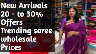 Offer Sarees ! Online trending sarees wholesale ! saree collection wholesale price ! saree vlogs