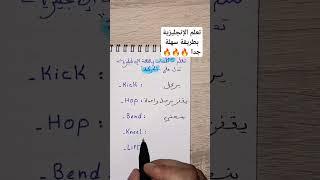 احترف الإنجليزية بسرعة وسهولة من الصفر أونلاين!