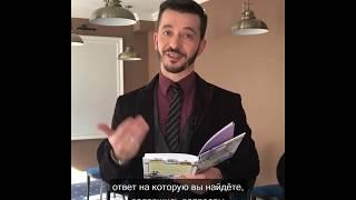 Что такое философия? А.В. Курпатов