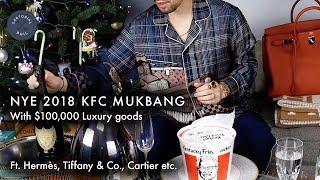 New Year's Eve KFC Mukbang w/$100,000 lux goods (Hermès, Tiffany, AP, Cartier and more)