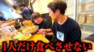 友達と二郎食べに行って１人だけ何も食べさせないドッキリ