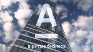 Видео ролик для экранов обратной проекции
