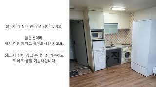 논현동 원룸 월세 300/32, 깔끔한 풀옵션, 즉시입주