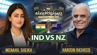 India VS New Zealand | Champions Trophy 2025 | India Win Final | Special Transmission | Neo News