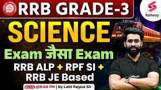 SCIENCE for TECHNICIAN GRADE 3 CLASS 2024 | हूबहू पेपर | Railway Science By Lalit Rajput