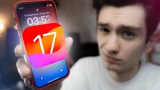 iOS 17 ВЫШЛА и ее надо СТАВИТЬ!